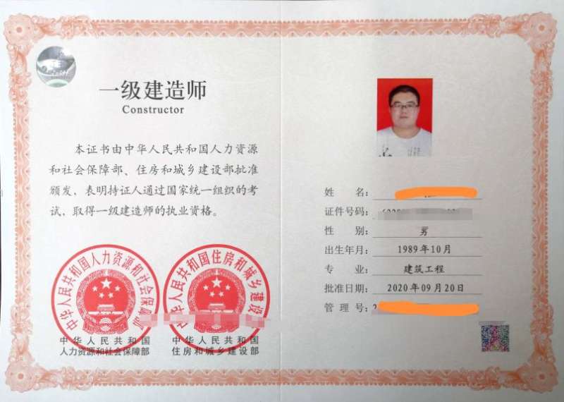 2015必威betway官网入口发证历年必威betway官网入口证书领取时间  第1张