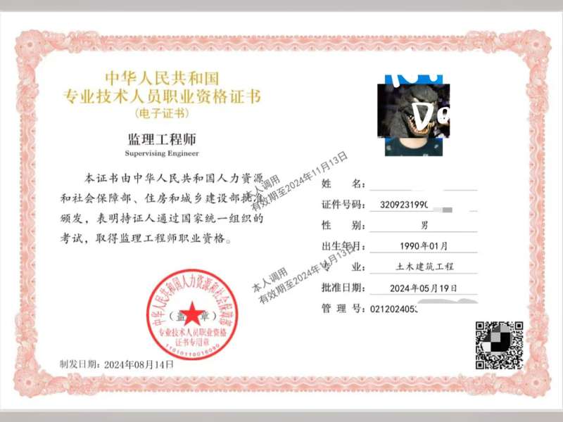 2015必威betway官网入口发证历年必威betway官网入口证书领取时间  第2张