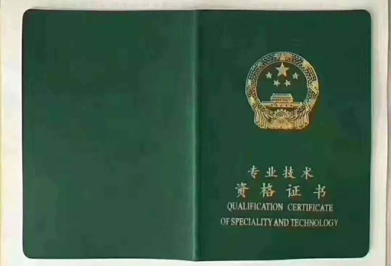 建筑结构工程助理工程师建筑结构工程助理工程师招聘  第1张