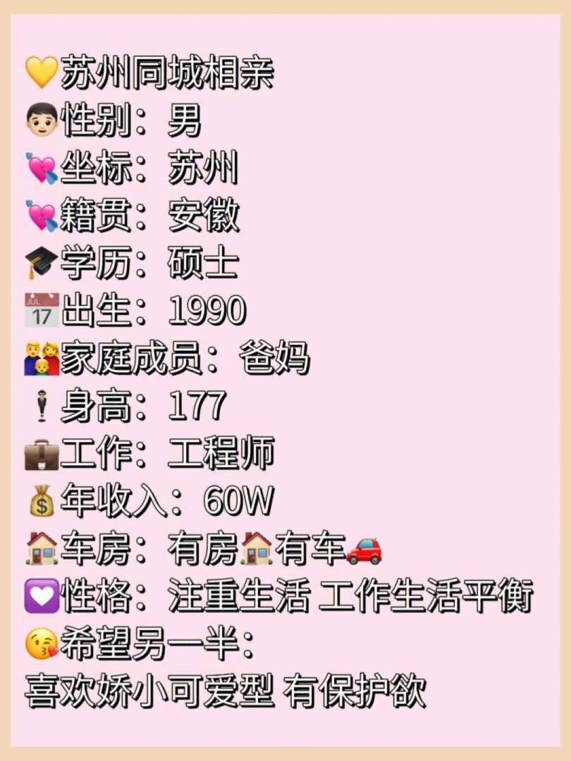 造价岗位自我介绍造价工程师自我介绍  第2张