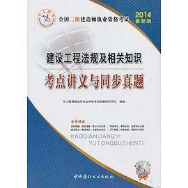 betway西汉姆app下载书电子版,betway西汉姆app下载电子书 下载  第1张