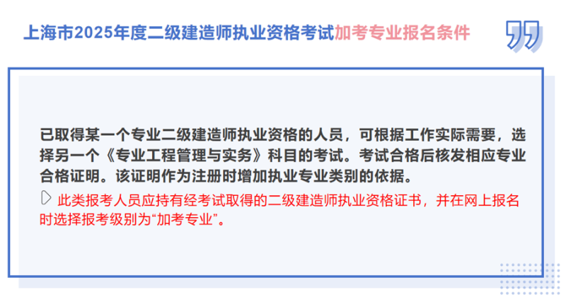 betway西汉姆app下载执业条件要求betway西汉姆app下载执业条件  第2张