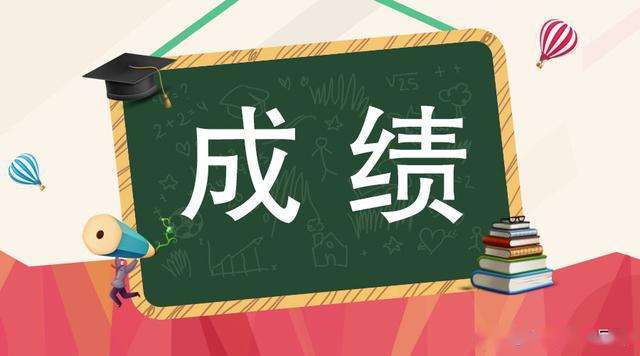 重庆注册安全工程师成绩查询,重庆注册安全工程师成绩查询时间  第1张