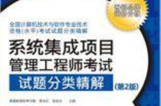 岩土工程助理工程师考试试题题库岩土工程助理工程师考试试题  第2张