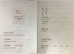 betway西汉姆app下载
证可以买吗?betway西汉姆app下载
证可以买吗  第2张