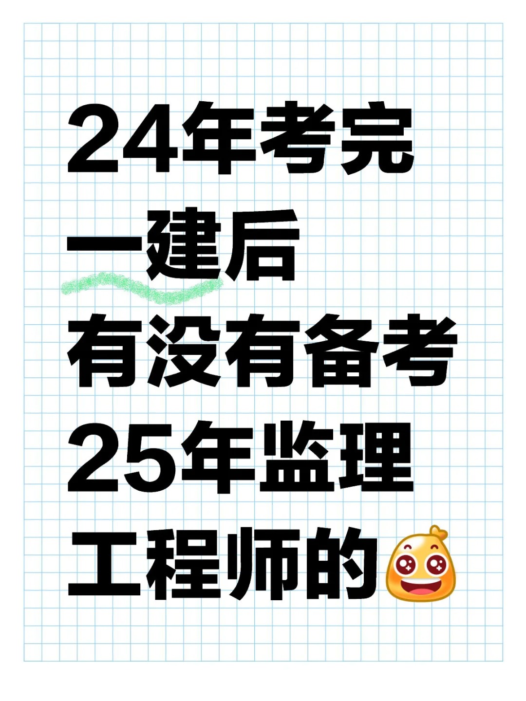 建筑必威betway官网入口
好考吗知乎建筑必威betway官网入口
好考吗  第2张