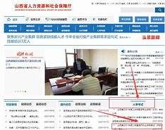 怎么考betway西汉姆app下载证怎么可以考betway西汉姆app下载  第2张