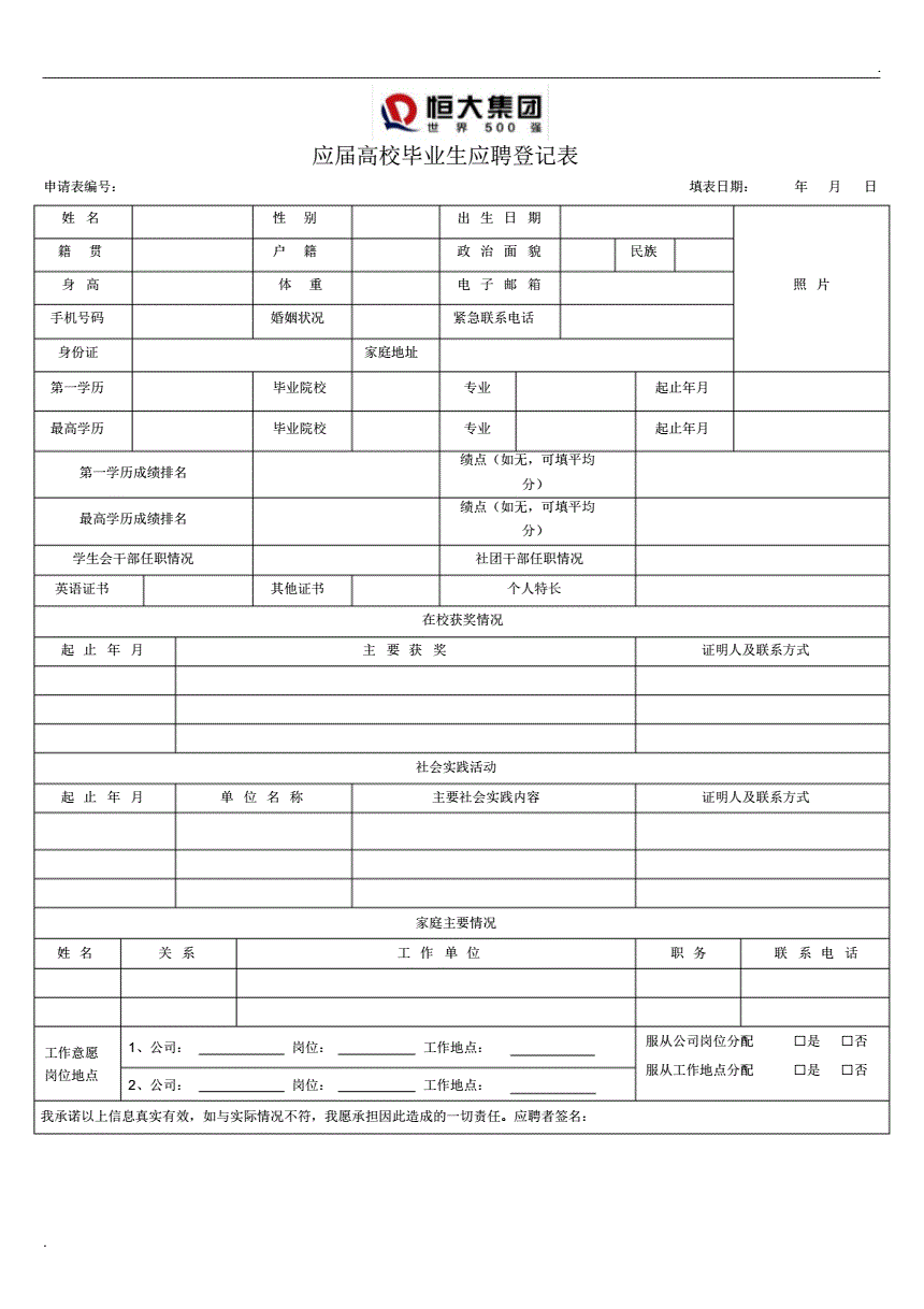 面试造价工程师问题及回答恒大面试造价工程师  第1张