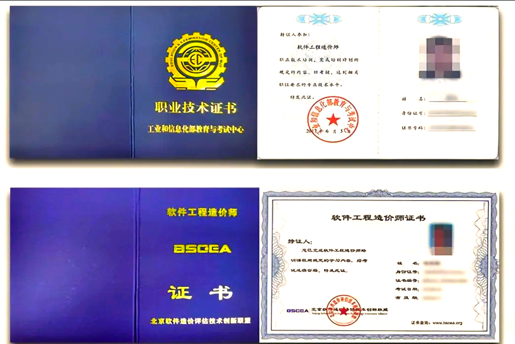 开封造价bim工程师,bim工程师工资一般多少  第1张