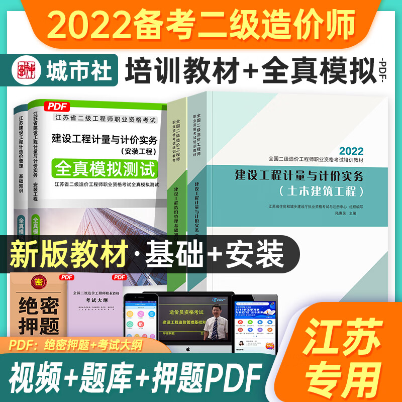 造价工程师安装专业可以土建造价工程师安装专业  第1张