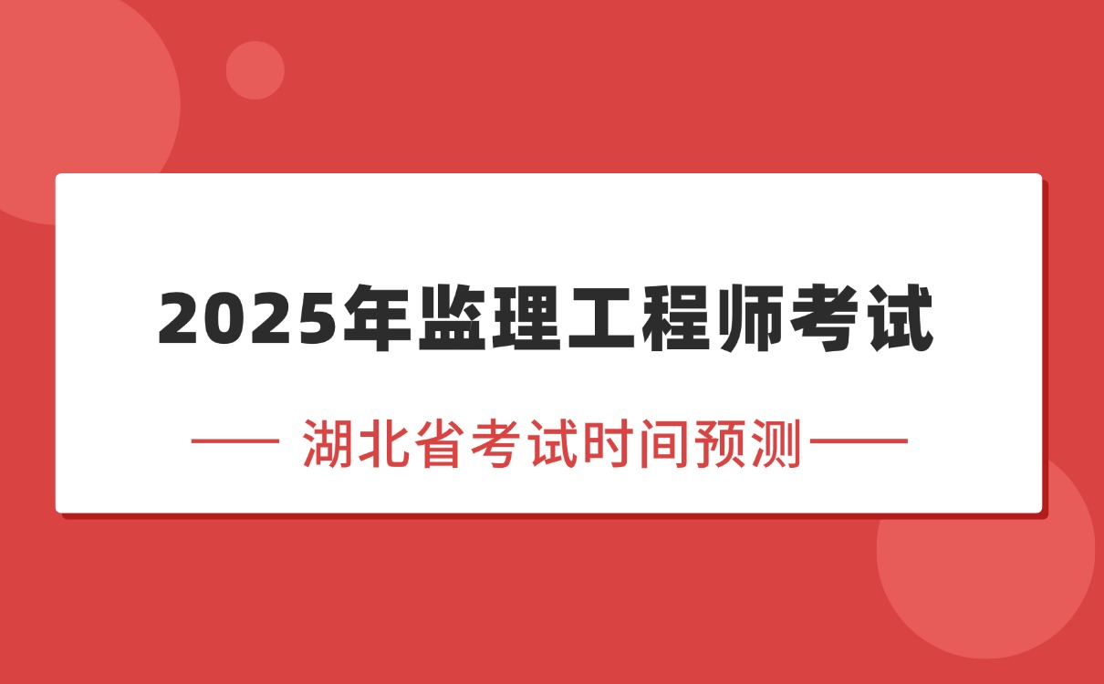 湖北省必威betway官网入口
湖北省必威betway官网入口
证书领取  第1张