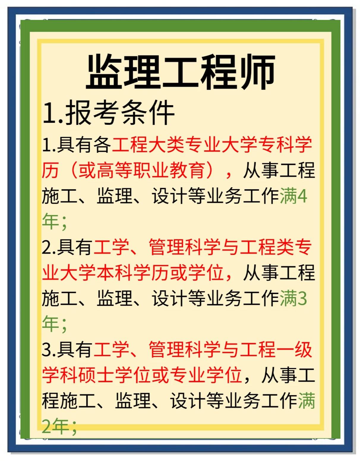 啥是专业必威betway官网入口
专业必威betway官网入口
什么意思  第1张