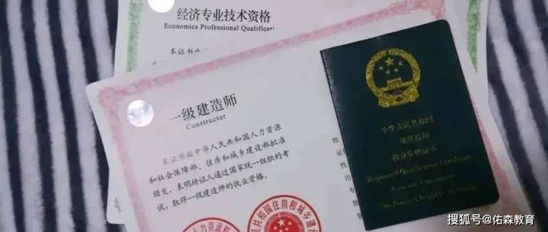 机电工程一级建造师考试时间,机电工程一级建造师  第1张