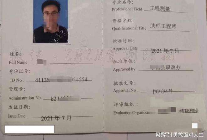 注册安全工程师和一级建造师冲突吗,注册安全工程师和一级建造师  第1张