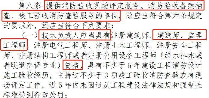 注册安全工程师和一级建造师冲突吗,注册安全工程师和一级建造师  第2张