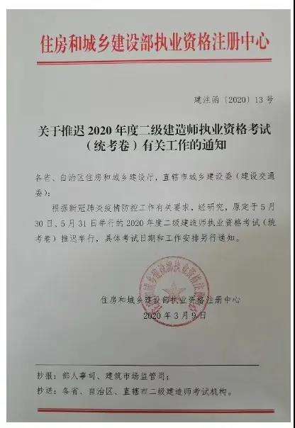 betway西汉姆app下载执业印章号怎么查betway西汉姆app下载执业印章  第1张