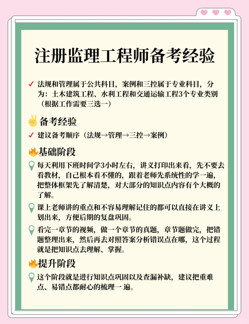 注册必威betway官网入口管理办法注册必威betway官网入口2025年报名时间  第1张