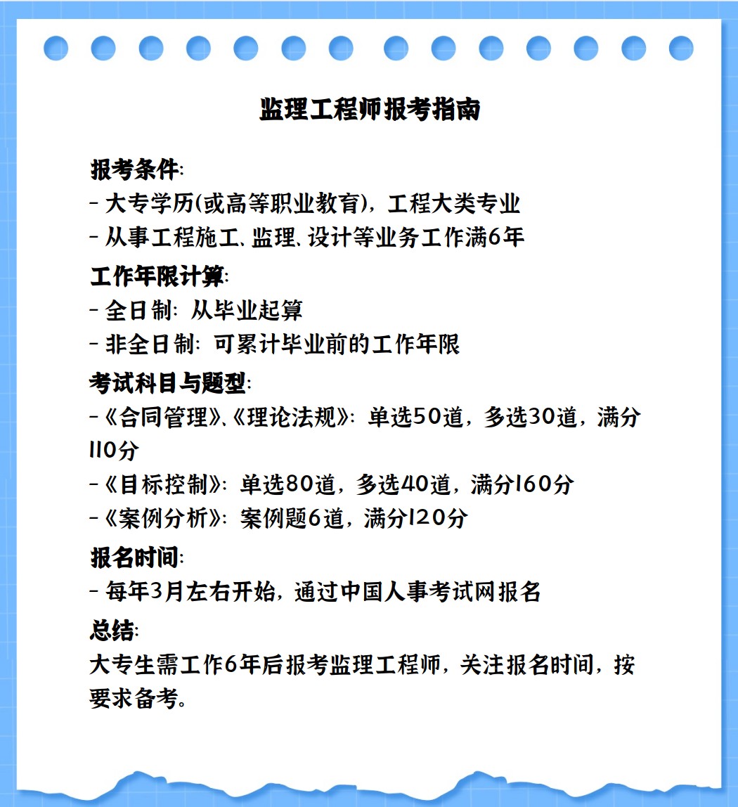必威betway官网入口
工作年限全国注册必威betway官网入口
报名时间  第1张
