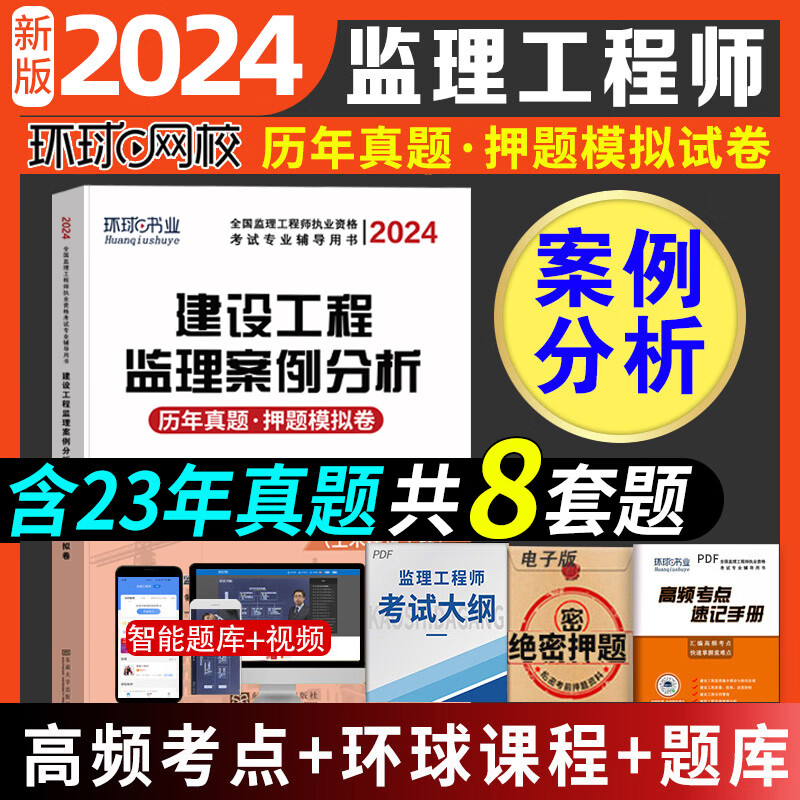 专业必威betway官网入口
试题,专业必威betway官网入口
模拟考试  第1张