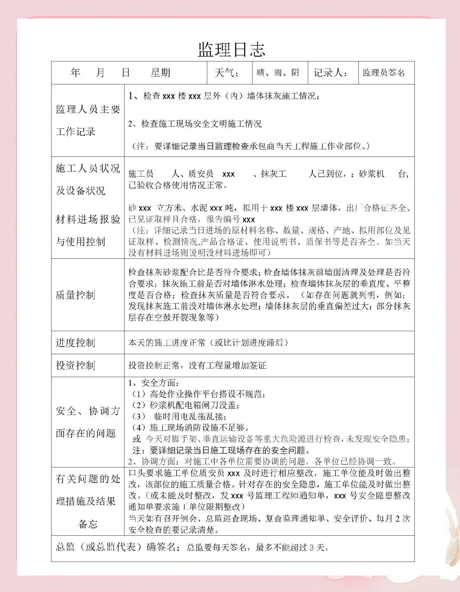 专业必威betway官网入口
试题,专业必威betway官网入口
模拟考试  第2张