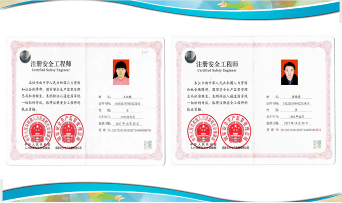 注册安全工程师考过了以后怎么注册,注册安全工程师考过了怎么取证  第2张