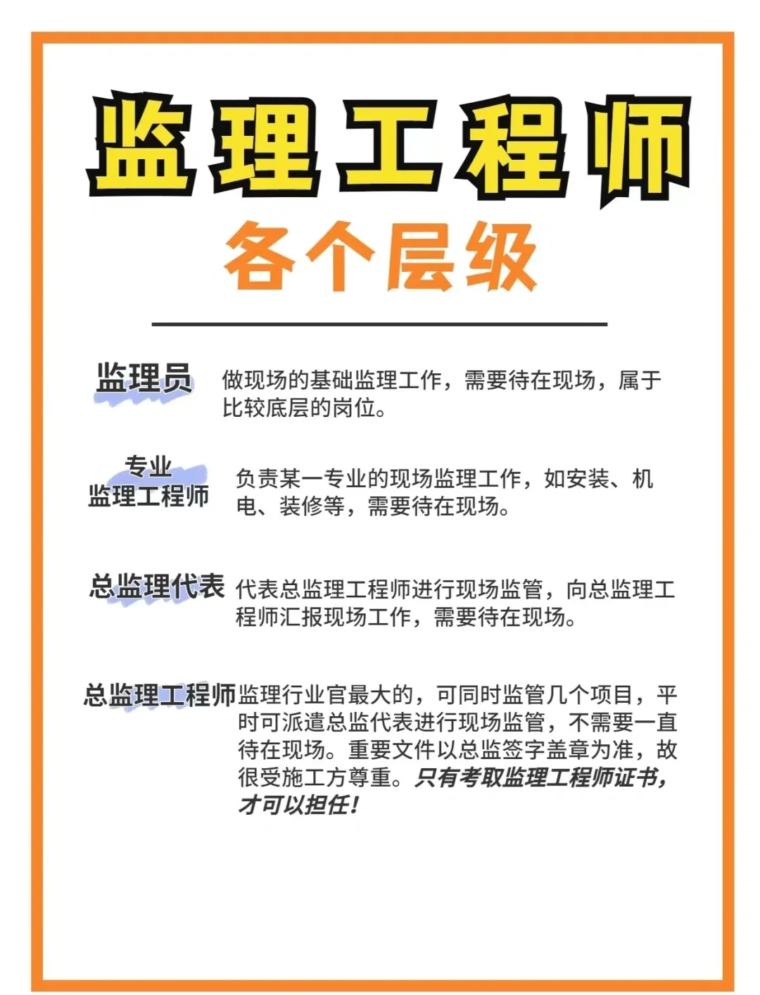 必威betway官网入口
投资控制试题2022年必威betway官网入口
投资控制视频  第2张