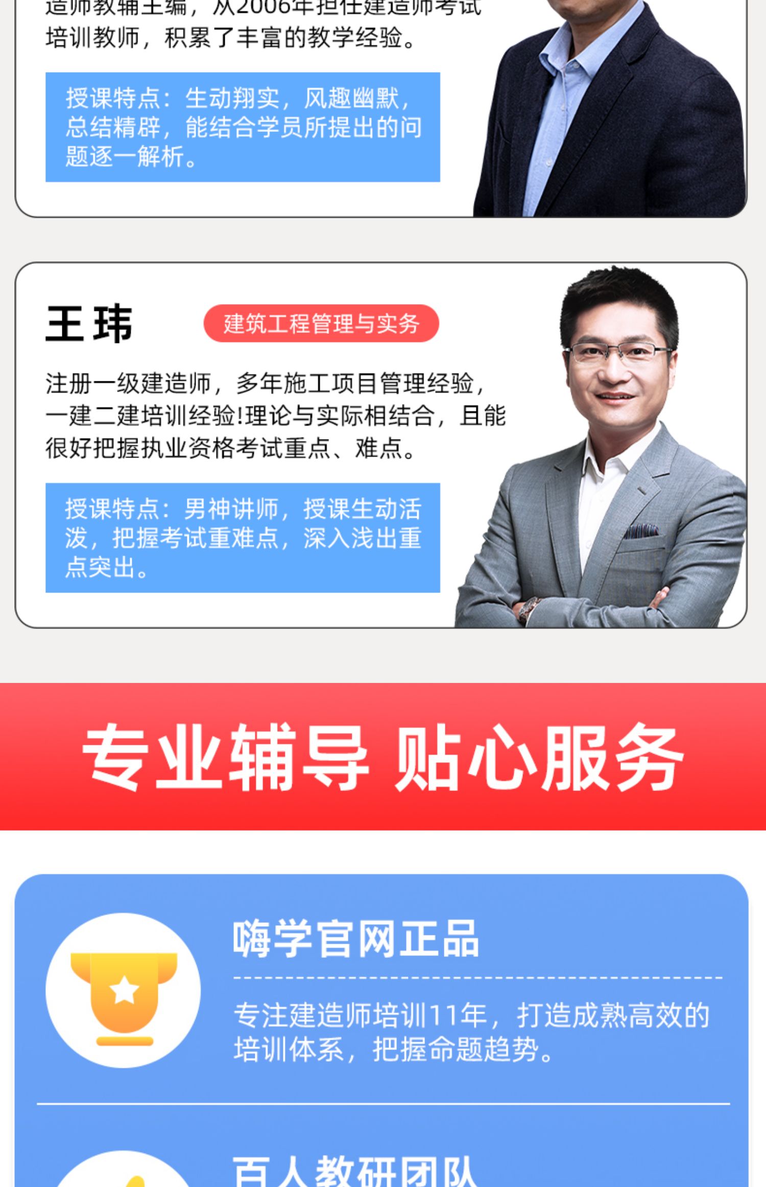 betway西汉姆app下载
做题软件betway西汉姆app下载
做题app免费版  第1张