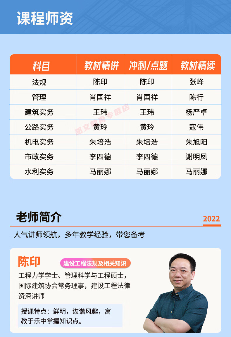 辽宁betway西汉姆app下载
报名时间及条件辽宁betway西汉姆app下载
报名时间  第1张