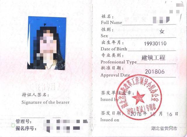 betway西汉姆app下载
证挂失怎么办最新,betway西汉姆app下载
执业资格证书挂失  第1张
