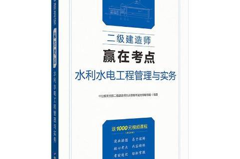 betway西汉姆app下载
水利报考条件报考水利工程betway西汉姆app下载
  第1张