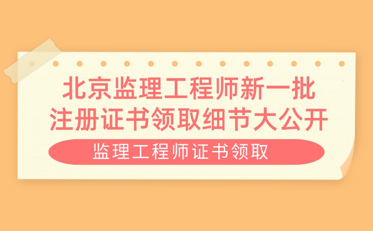 各省必威betway官网入口
报名时间,必威betway官网入口
通知  第2张