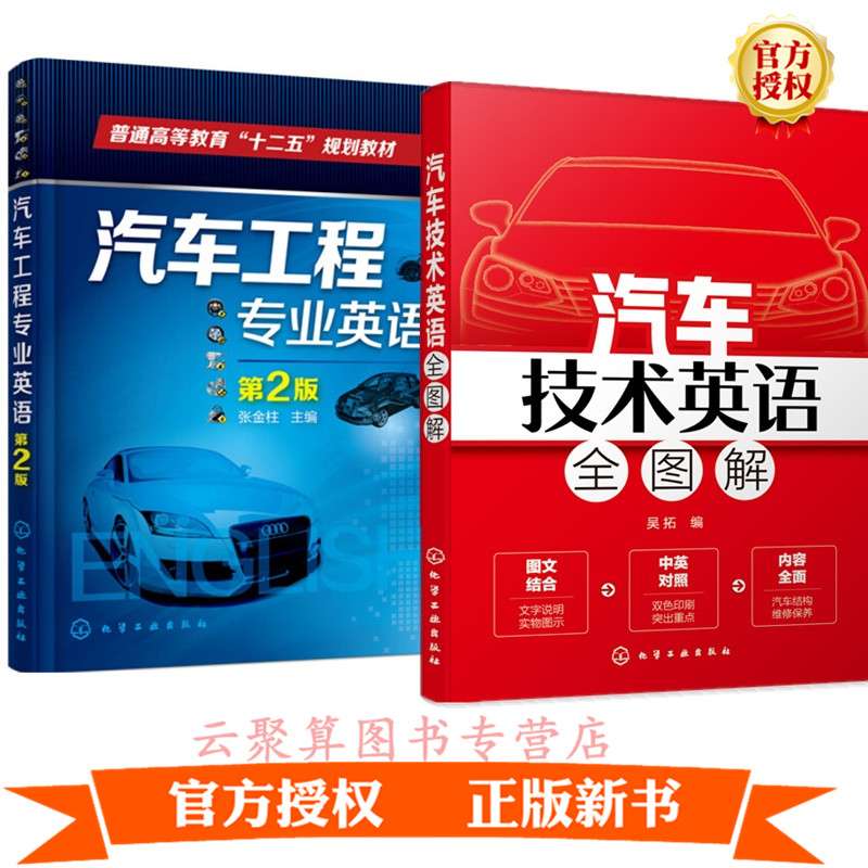 结构工程师学英语怎么说的结构工程师学英语怎么说  第2张