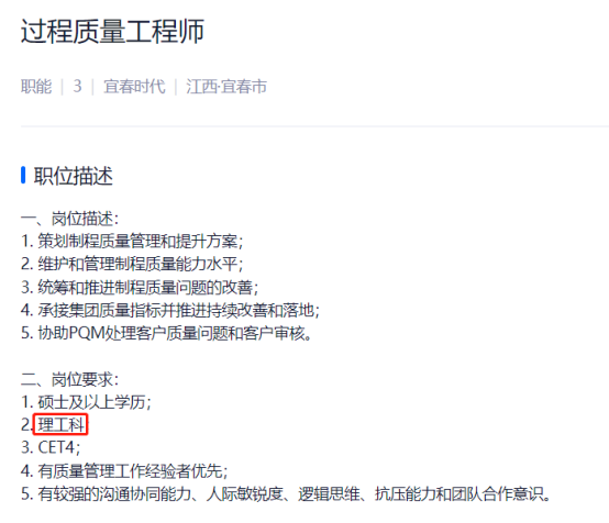 广东省岩土工程勘察招聘,广东岩土工程师招聘  第1张