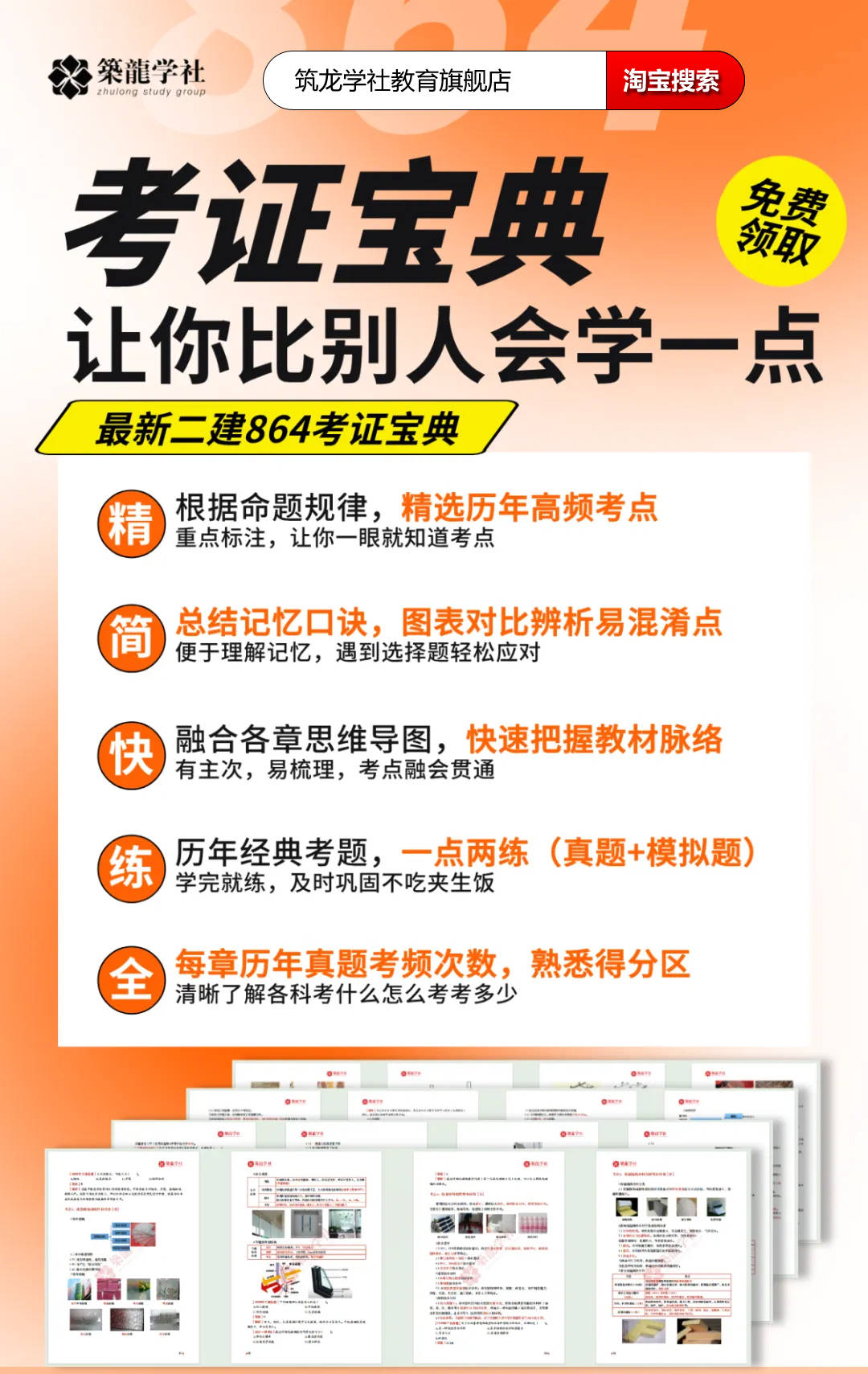 betway西汉姆app下载
各科通过率的简单介绍  第1张