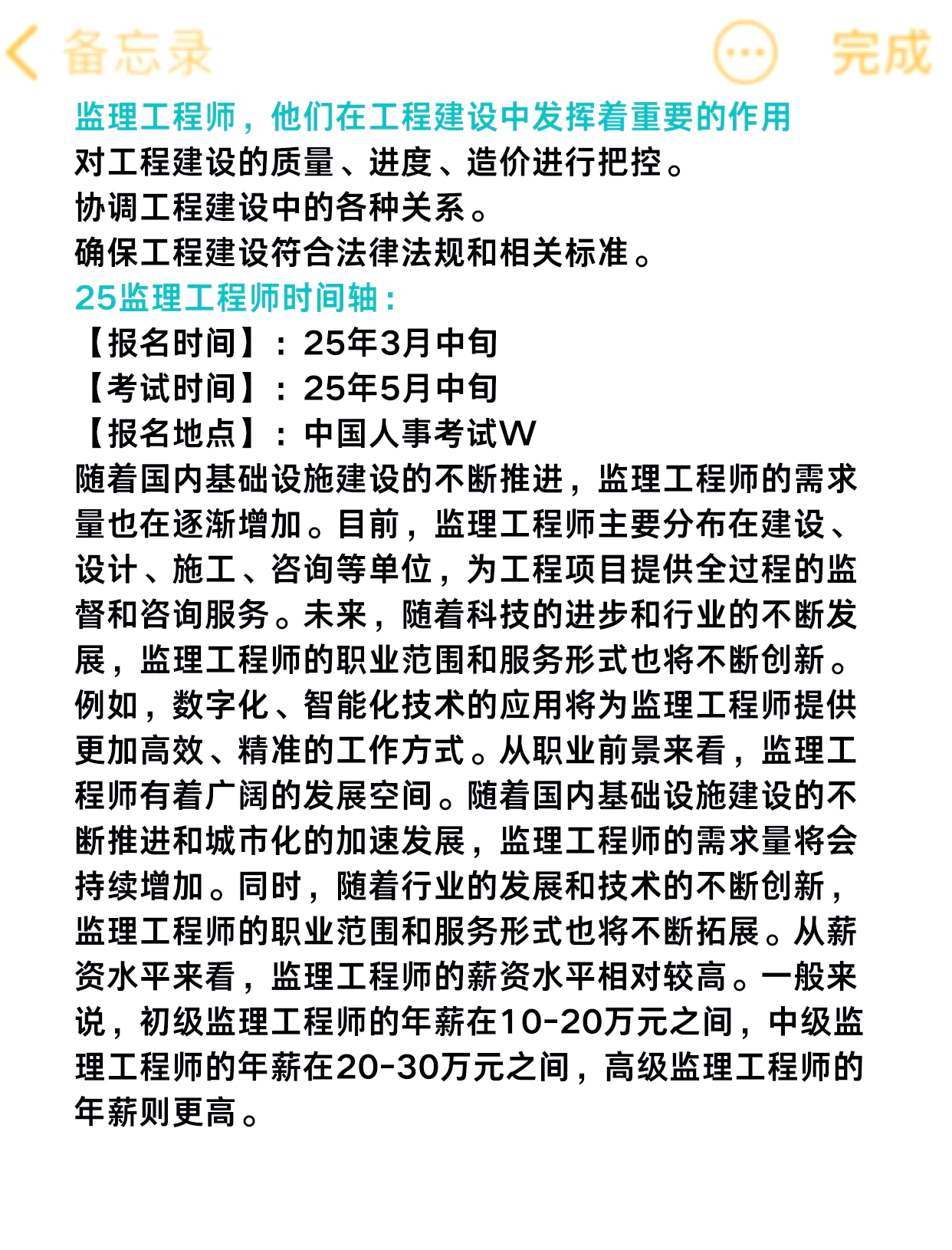 专业必威betway官网入口
要求,专业必威betway官网入口
要求高吗  第2张
