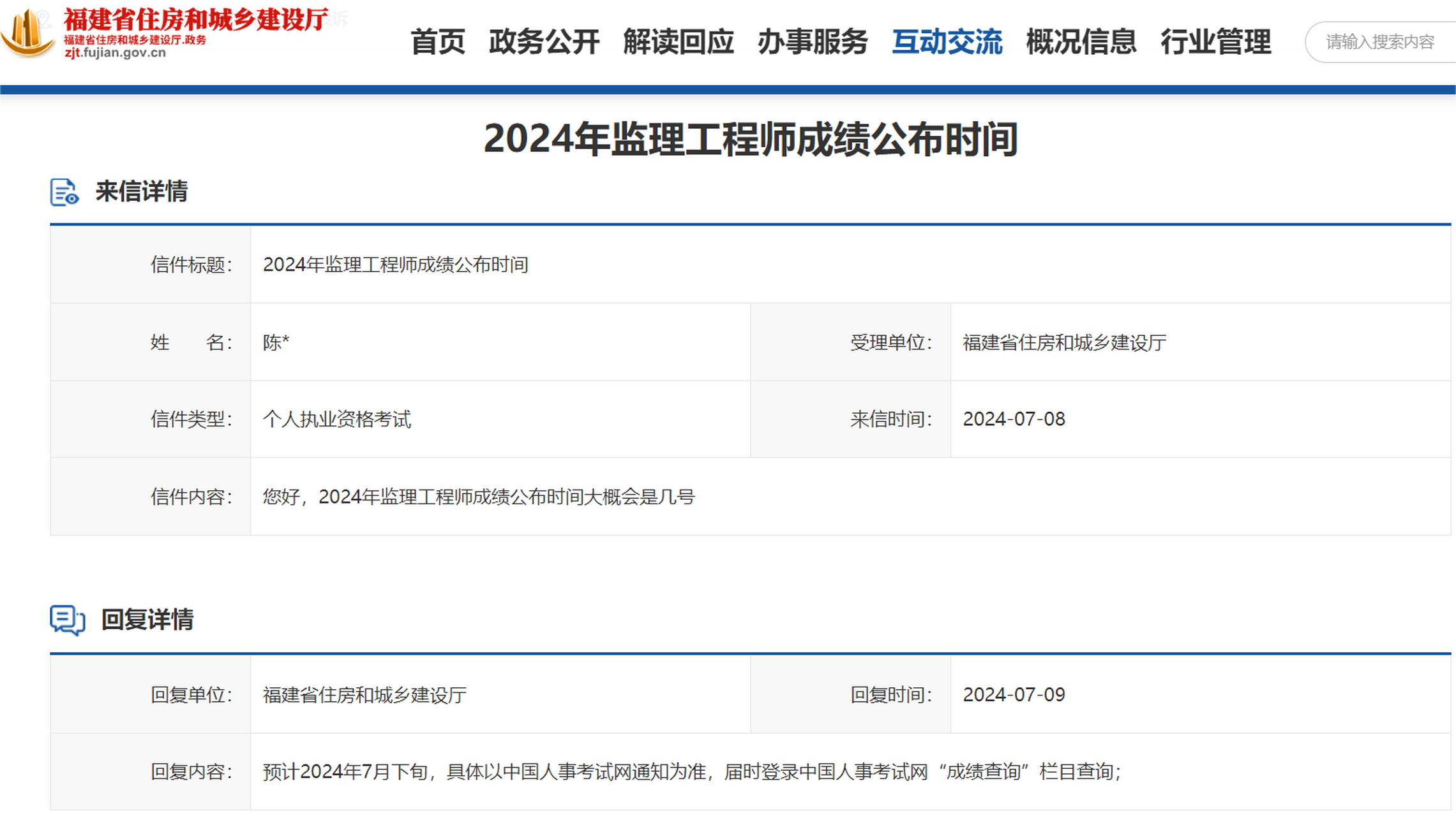 必威betway官网入口
成绩保留,必威betway官网入口
成绩保留几年  第2张