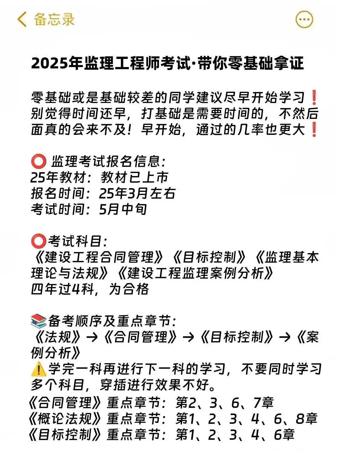必威betway官网入口
2020年真改革吗,必威betway官网入口
考试改革最新消息  第1张