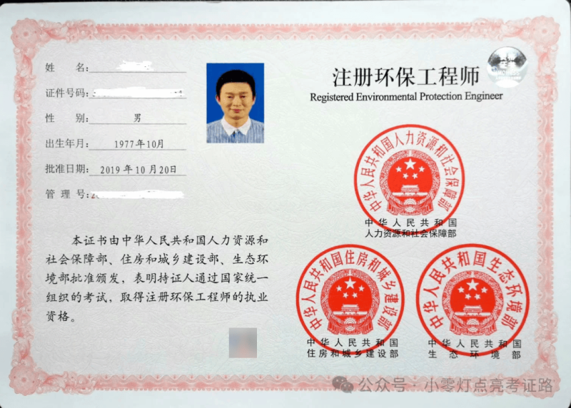 造价工程师中级职称,造价工程师中级  第1张