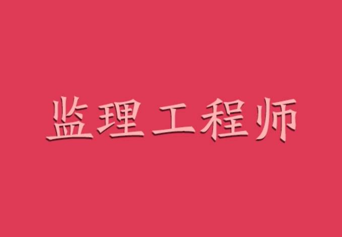 注册专业必威betway官网入口
报名考试时间注册专业必威betway官网入口
  第1张