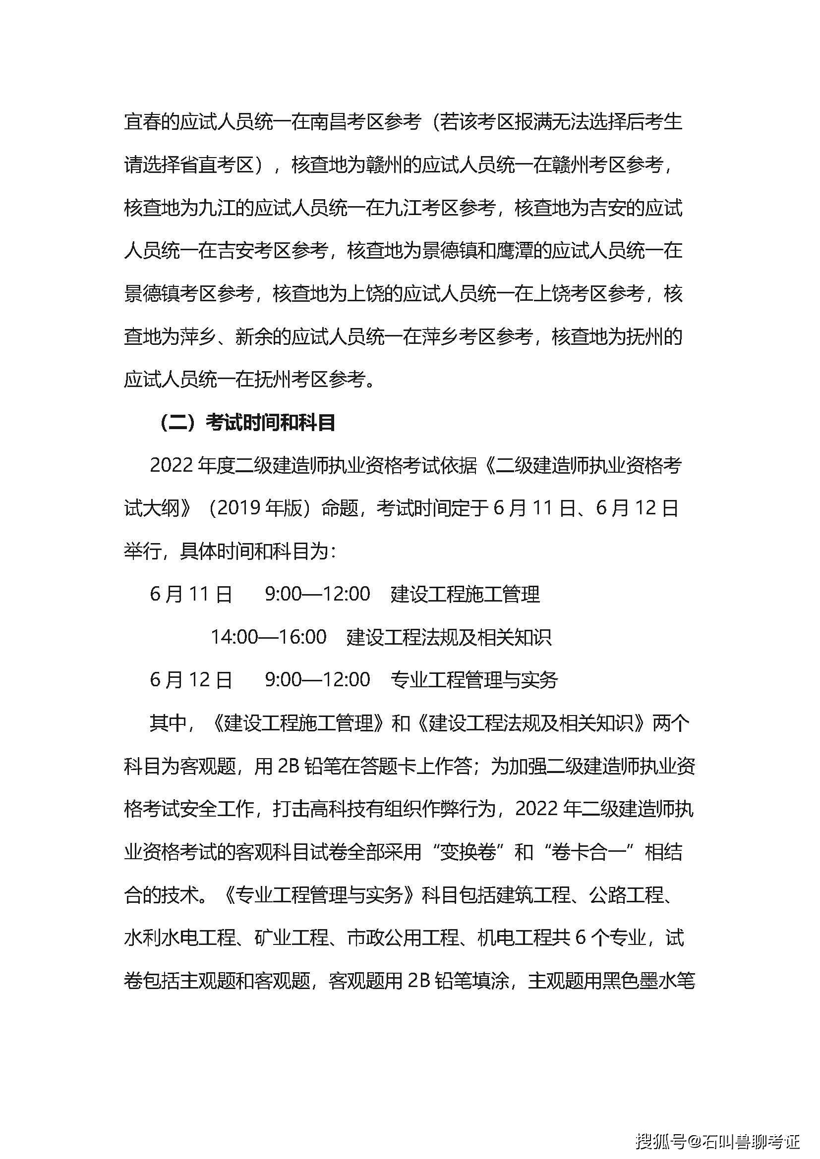 青海betway西汉姆app下载
挂靠一年多少钱,青海betway西汉姆app下载
挂靠  第1张
