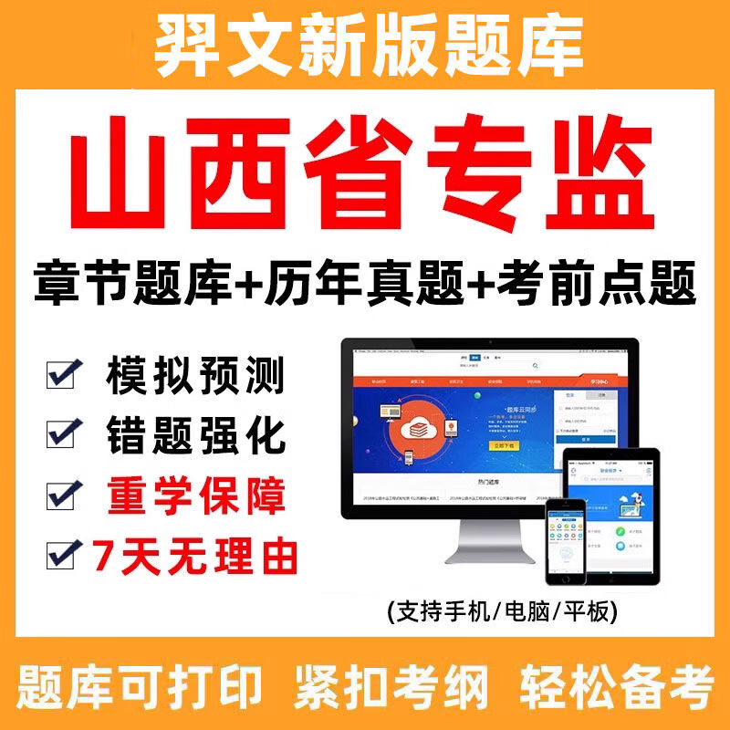 山西省级必威betway官网入口
,山西省必威betway官网入口
成绩查询  第1张