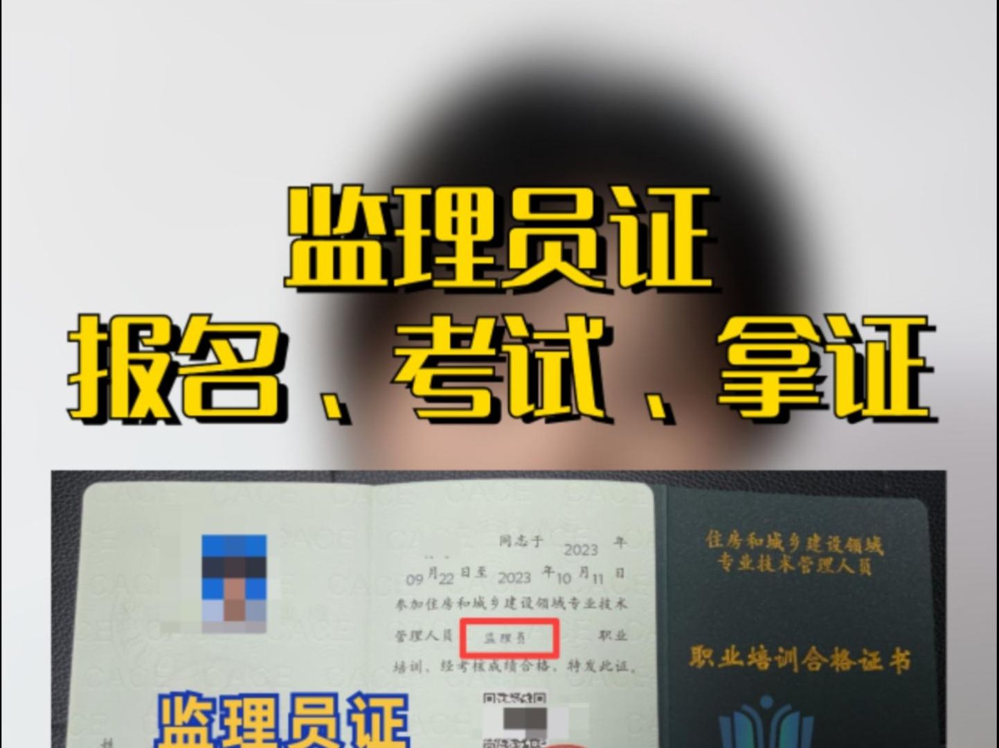 必威betway官网入口
需要什么证必威betway官网入口
需要什么证件和材料  第1张