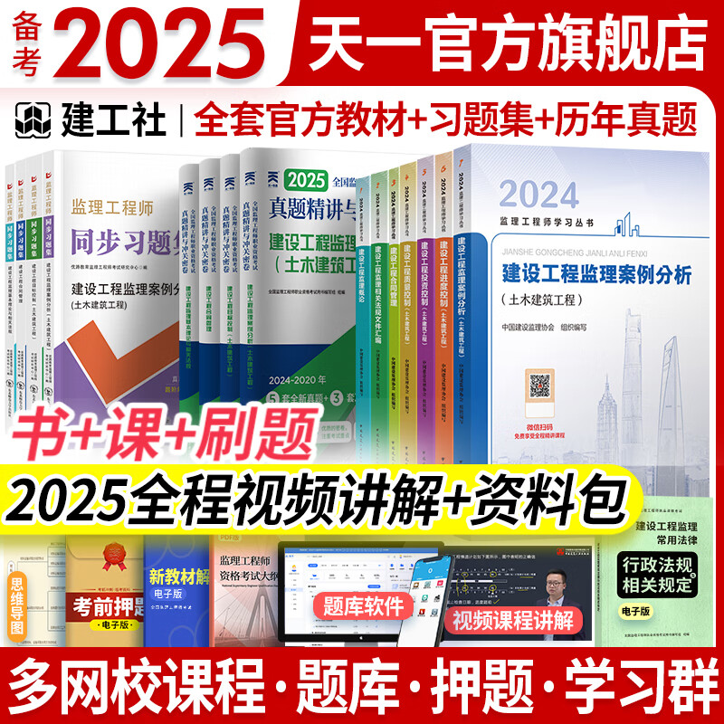 必威betway官网入口
题目必威betway官网入口
题目解答  第1张