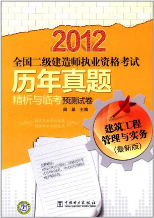 考betway西汉姆app下载
证需要什么条件考betway西汉姆app下载
需要什么条件,考试科目  第1张