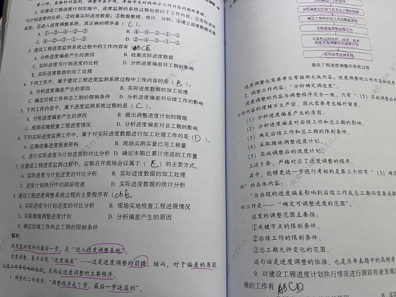 必威betway官网入口
考试看什么书,必威betway官网入口
看什么书  第2张