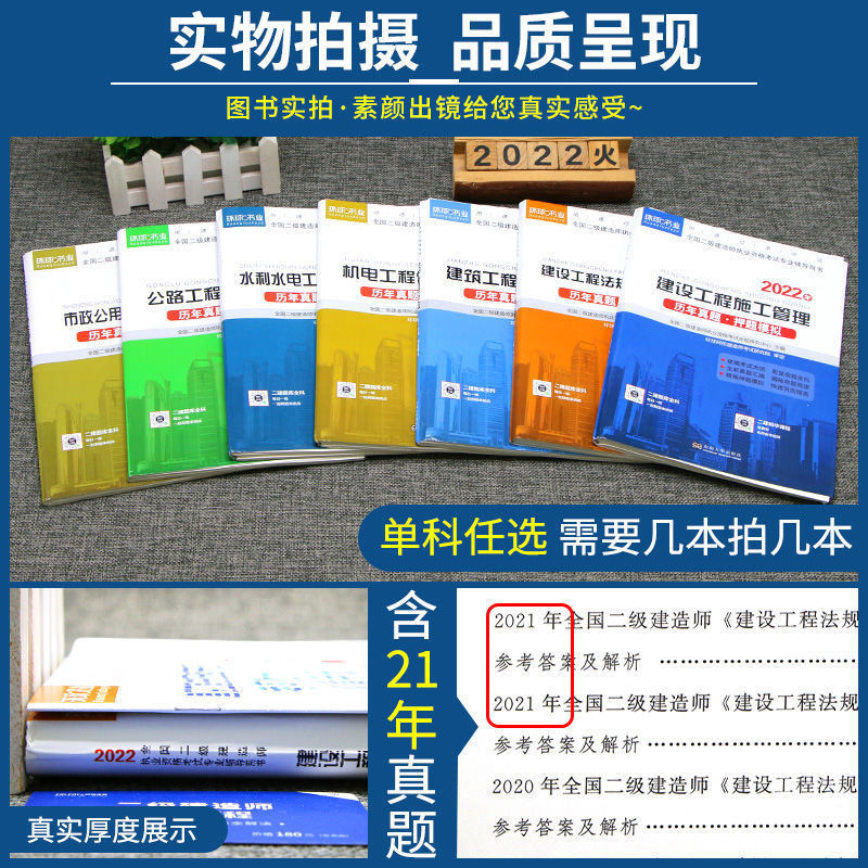 betway西汉姆app下载
市政试题及答案,betway西汉姆app下载
考试试题市政  第1张