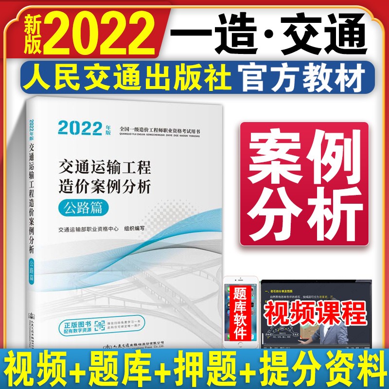 造价工程师案例分析考试技巧,造价工程师案例教材是什么  第1张