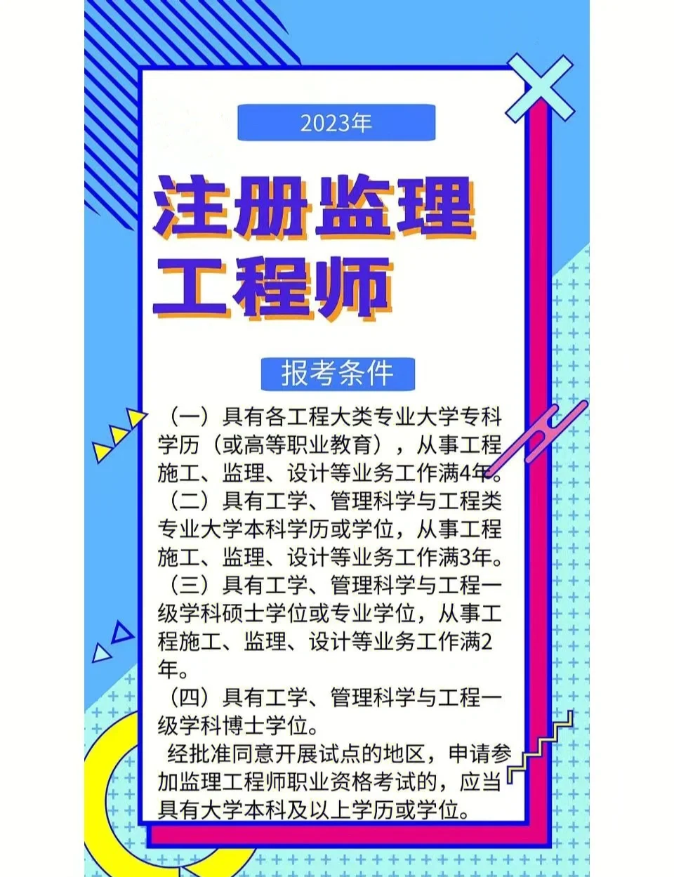 必威betway官网入口
在哪里可以查询,必威betway官网入口
在哪里查询  第1张