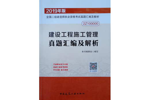 betway西汉姆app下载
考试科目试题工程betway西汉姆app下载
试题  第1张