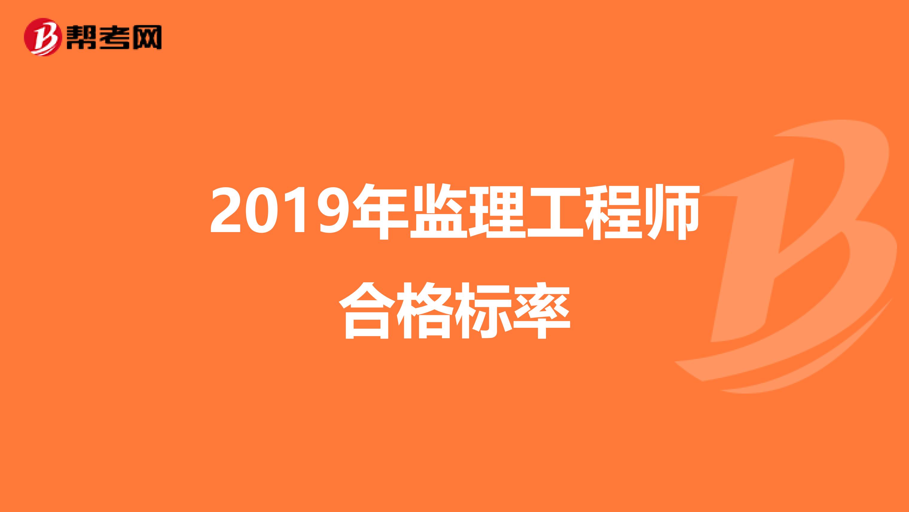 必威betway官网入口
通过标准必威betway官网入口
标准答案什么时候出来  第1张